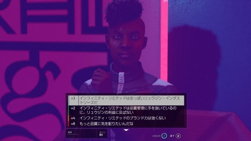 ゾーラ・アディサ