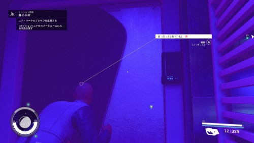 VIPフロアにあるロックされた扉