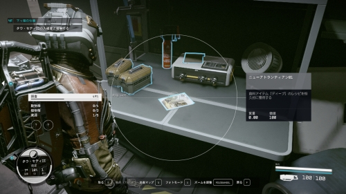 ニューアトランティアン01