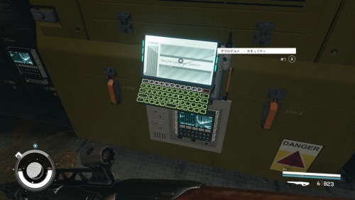 タウのグルメ::セキュリティ