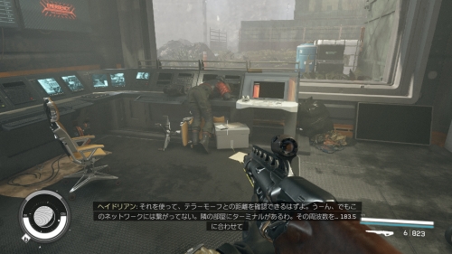 隣の部屋にあるタウのグルメ::家畜