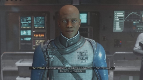 イガンデ司令官の尋問