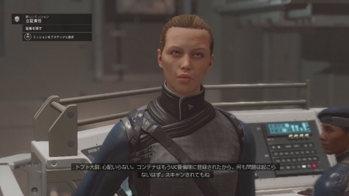 アザーミッション「立証責任」