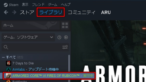 steamコントローラー4