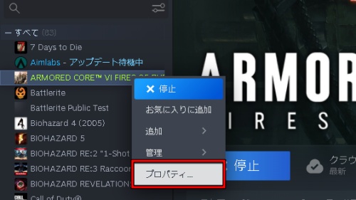 steamコントローラー5
