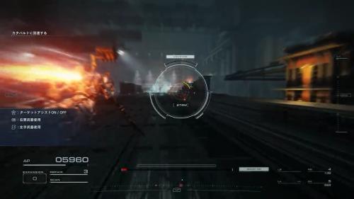 ターゲットアシスト機能の切り替え