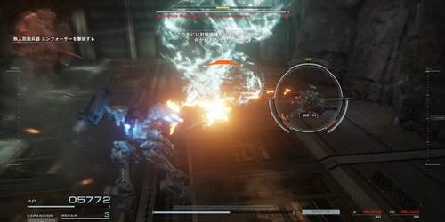 エンフォーサー3