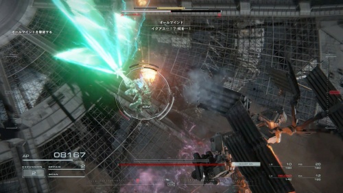 オールマインド アサルトアーマー