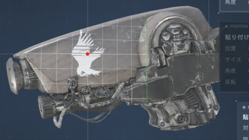 カスタムデカール