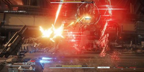 シースパイダー2