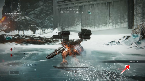 バトルログの集め方1