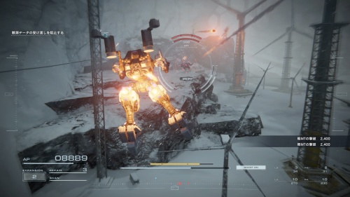 観測データ奪取2