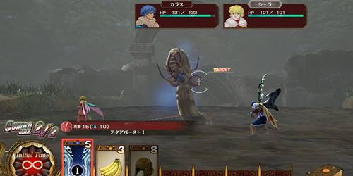 泉の主