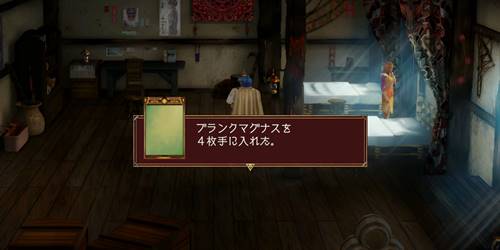 ケバルライ11