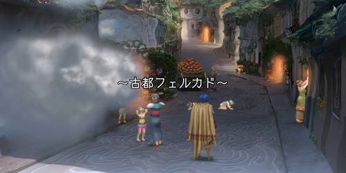 フェルカドバナー