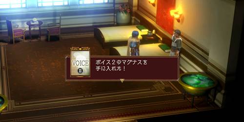 領主の館サブイベ1