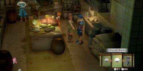 領主の館サブイベ2