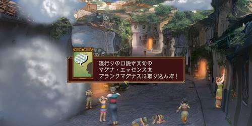 流行りの口説き文句