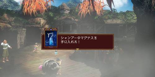 ケバルライサブイベ3