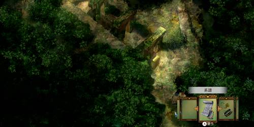 月隠しの森系譜