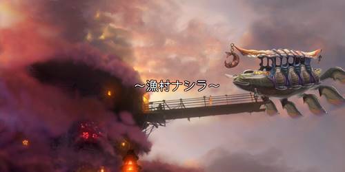 ナシラバナー