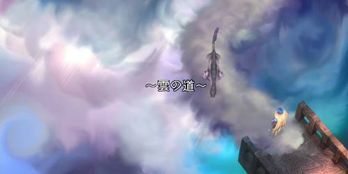 雲の道バナー