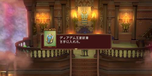 エルナト1