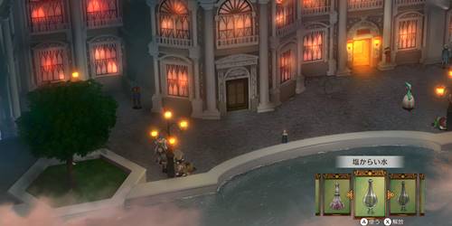 エルナトサブイベ1