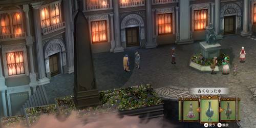 エルナトサブイベ2