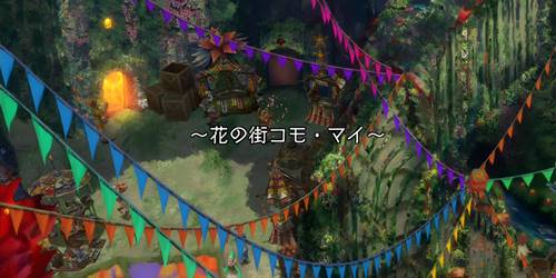 コモ・マイバナー