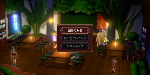 コモ・マイサブイベ2