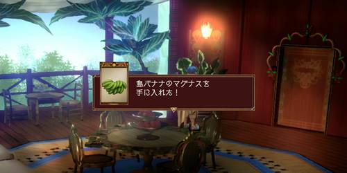 コモ・マイ宝10