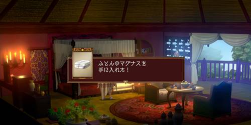 コモ・マイ宝14