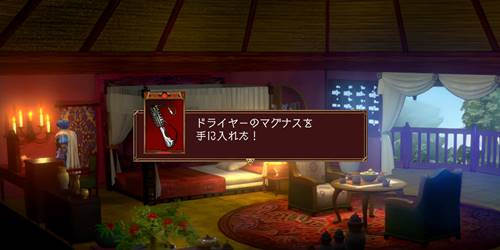 コモ・マイ宝13