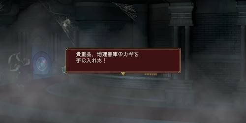 旧魔法図書館1