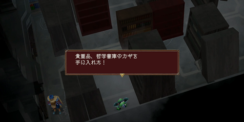 旧魔法図書館13