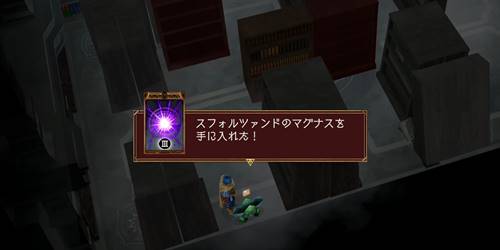 旧魔法図書館宝2