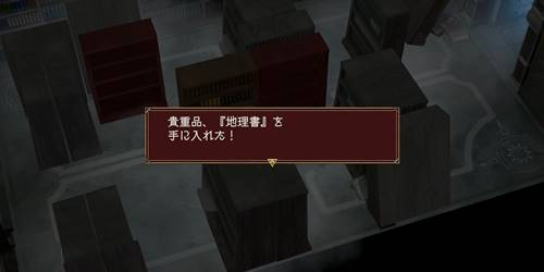 旧魔法図書館7