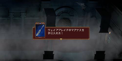 旧魔法図書館宝4