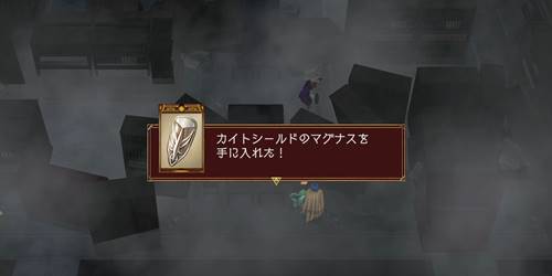 旧魔法図書館宝5