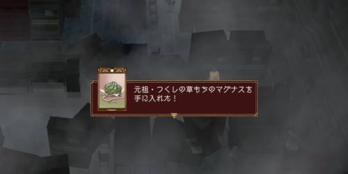 旧魔法図書館宝6