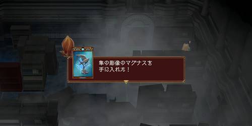 旧魔法図書館宝7