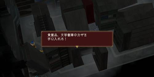 旧魔法図書館10