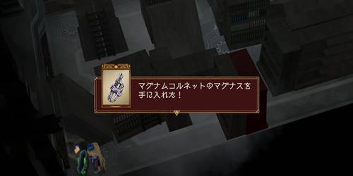 旧魔法図書館宝10