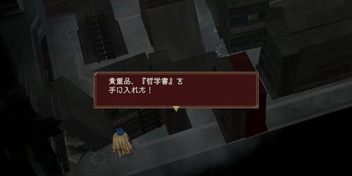旧魔法図書館9