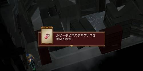 旧魔法図書館宝12