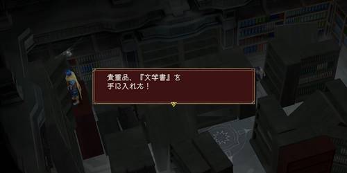 旧魔法図書館12