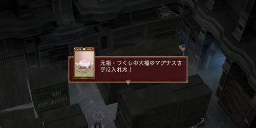 旧魔法図書館宝13