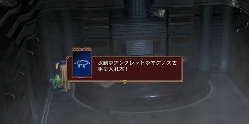 旧魔法図書館宝16