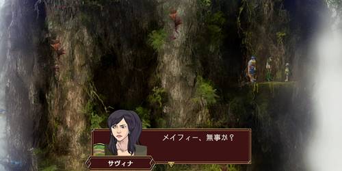 天の樹1